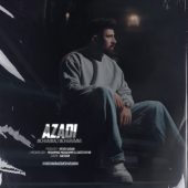 دانلود آهنگ محمد محرمی آزادی